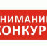 Конкурс «Лучшие товары Башкортостана - 2026» - Салаватский район