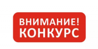 Конкурс «Лучшие товары Башкортостана - 2026» - Салаватский район