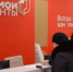 Для жителей Башкирии в МФЦ пройдет День открытых дверей - Салаватский район