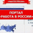 Федеральная служба по труду и занятости информирует о начале кампании по формированию заказчиками/работодателями заявок о наличии целевой потребности (далее – заявки) на 2027/2028 учебный год. - Салаватский район