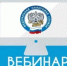 Уважаемые налогоплательщики! - Салаватский район