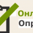 Опрос родителям детей инвалидов - Салаватский район