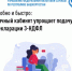 Удобно и быстро: Личный кабинет упрощает подачу декларации 3-НДФЛ - Салаватский район