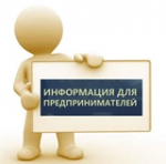 Министерство предпринимательства и туризма Республики Башкортостан информирует о проведении конкурсных отборов по предоставлению грантов в форме субсидий на создание объектов кемпинг-размещения и развитие туристской инфраструктуры на территории Республики Башкортостан.