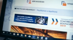 Прежде, чем идти в поход, зарегистрируйте свою группу в МЧС России