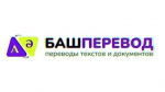 АИС «БашПеревод»