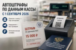 Уважаемые предприниматели и руководители организаций района!