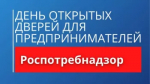 Вниманию предпринимателей Салаватского района!