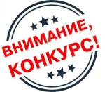 Ежегодный республиканский конкурс «Потребительский рынок Республики Башкортостан»