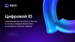 ❗️ ВНИМАНИЮ ПРЕДПРИЯТИЙ ТОРГОВЛИ РЕСПУБЛИКИ БАШКОРТОСТАН!